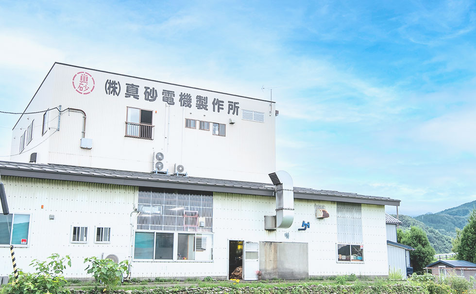 株式会社真砂電機製作所